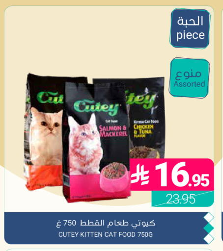 available at Muntazah Markets in KSA, Saudi Arabia, Saudi - Dammam