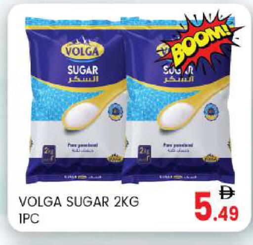available at سوق طلال in الإمارات العربية المتحدة , الامارات - أبو ظبي