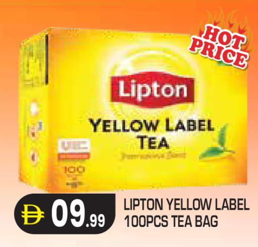 available at Baniyas Spike  in UAE - Abu Dhabi