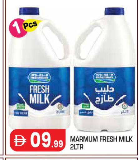 available at Baniyas Spike  in UAE - Abu Dhabi