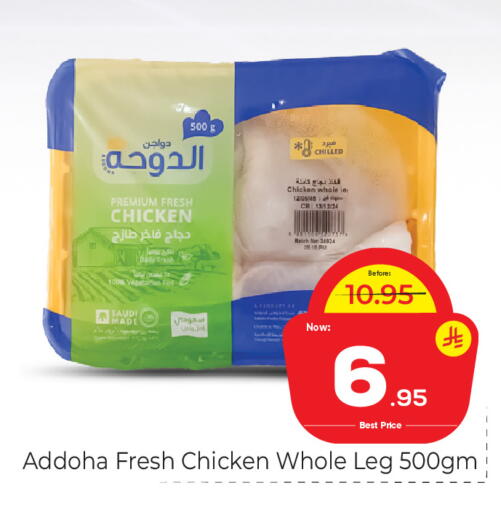 available at Makkah Hypermarket in KSA, Saudi Arabia, Saudi - Riyadh