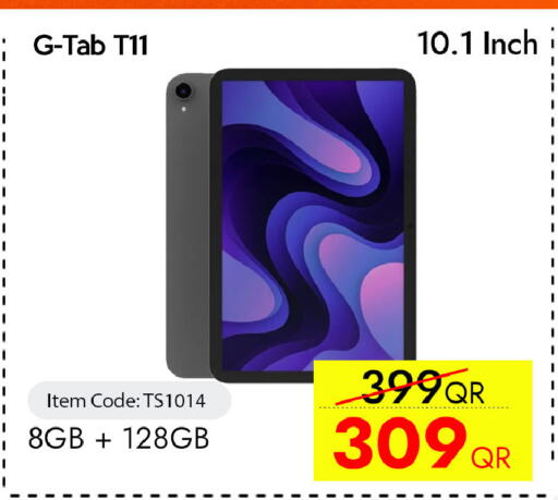 available at آي كونكت in قطر - الشحانية
