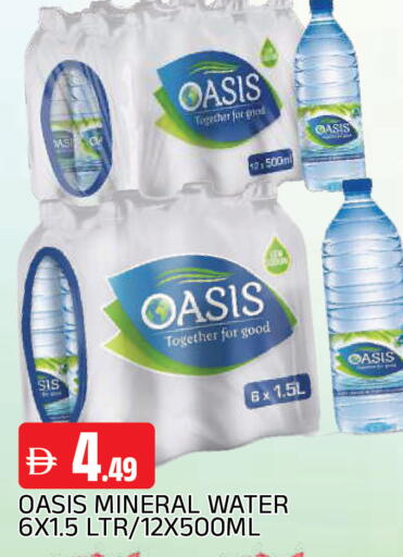 available at AL MADINA in UAE - Sharjah / Ajman