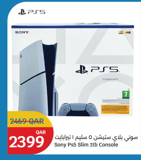 available at City Hypermarket in Qatar - Al Shamal