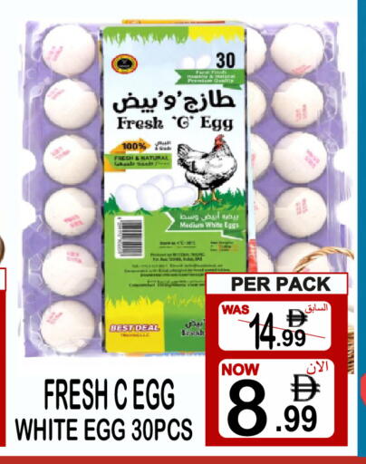 available at Gift Point in UAE - Dubai