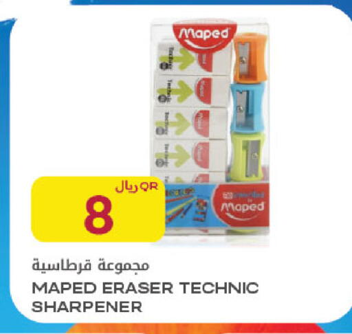 available at شركة الميرة للمواد الاستهلاكية in قطر - الريان