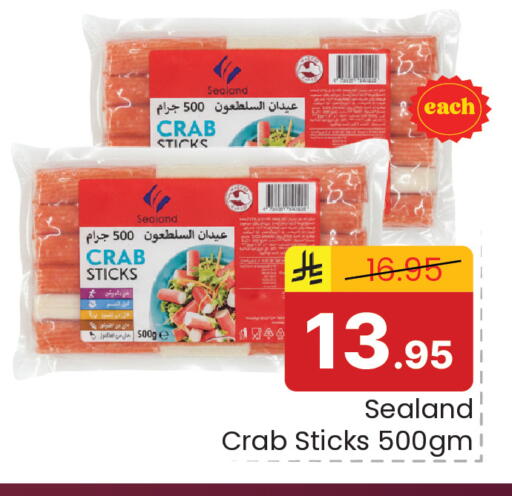 available at Elite 10 Hypermarket in KSA, Saudi Arabia, Saudi - Riyadh