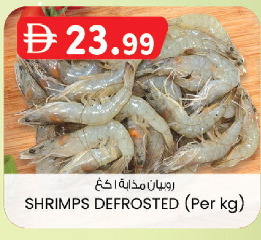 available at ك. الم. للتجارة in الإمارات العربية المتحدة , الامارات - دبي