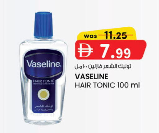 available at ك. الم. للتجارة in الإمارات العربية المتحدة , الامارات - أبو ظبي