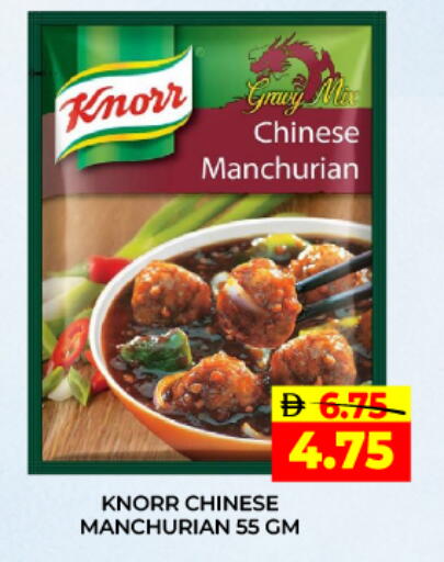 available at Adil Supermarket in UAE - Dubai