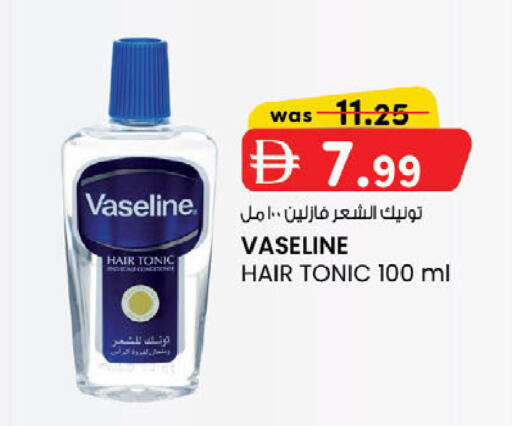 available at ك. إم. هايبرماركت in الإمارات العربية المتحدة , الامارات - أبو ظبي