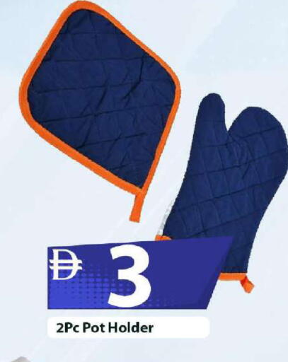 available at Mark & Save in UAE - Abu Dhabi