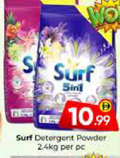 available at Mubarak Hypermarket Sharjah in UAE - Sharjah / Ajman