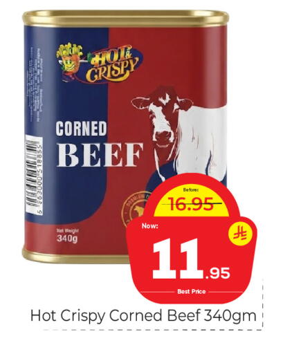 available at Makkah Hypermarket in KSA, Saudi Arabia, Saudi - Riyadh