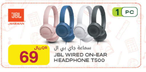 available at Al Meera in Qatar - Al Rayyan