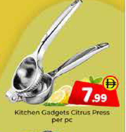 available at Mubarak Hypermarket Sharjah in UAE - Sharjah / Ajman