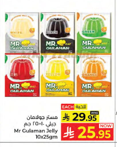 Orange available at كبايان هايبرماركت in مملكة العربية السعودية, السعودية, سعودية - جدة