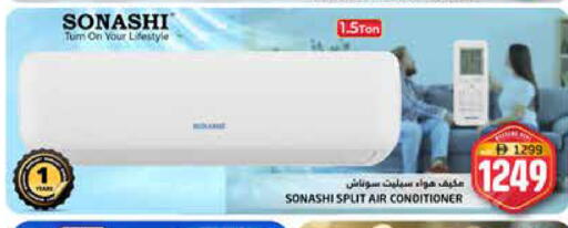 available at Pasons Hypermarket in UAE - Dubai