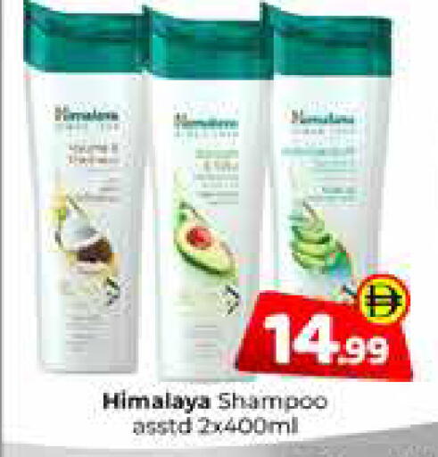 available at Mubarak Hypermarket Sharjah in UAE - Sharjah / Ajman