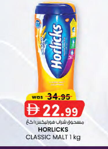 available at صفا هايبر in الإمارات العربية المتحدة , الامارات - ٱلْعَيْن‎