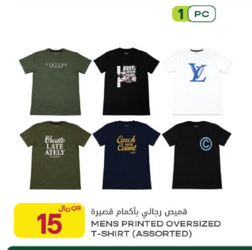 available at Al Meera in Qatar - Al Rayyan