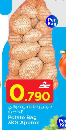 Potato available at مارك & سايف in عُمان - مسقط‎