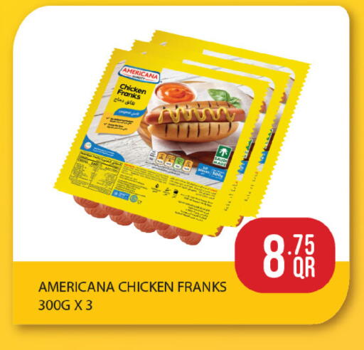 available at ســبــار in قطر - أم صلال
