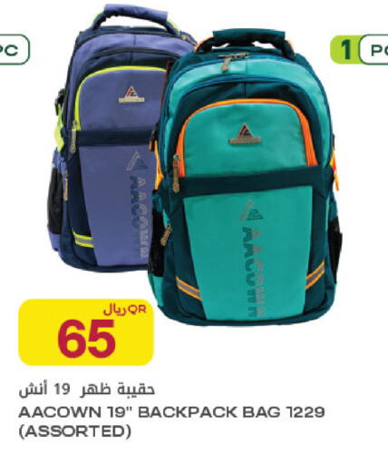 available at Al Meera in Qatar - Al Rayyan