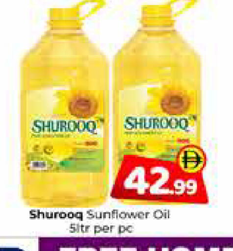 available at Mubarak Hypermarket Sharjah in UAE - Sharjah / Ajman