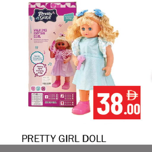 available at Souk Al Mubarak Hypermarket in UAE - Sharjah / Ajman