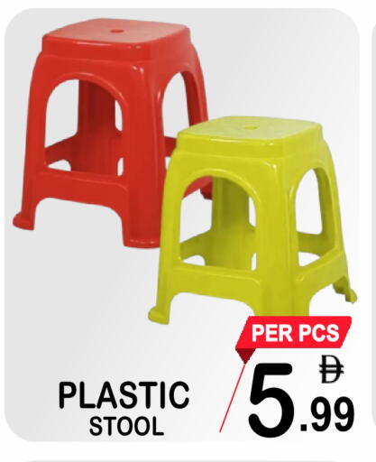 available at Friday Center in UAE - Dubai