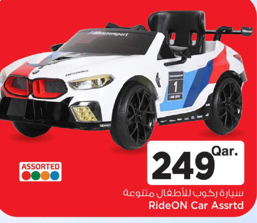 available at Mark & Save  in Qatar - Al Shamal