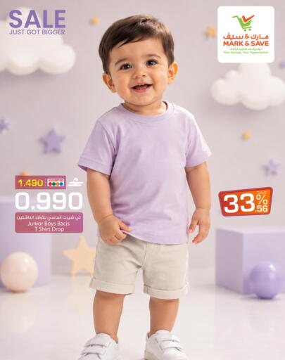 available at MARK & SAVE in Oman - Muscat