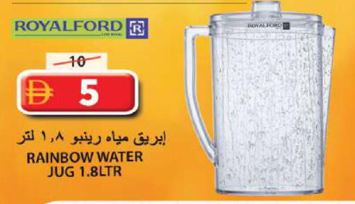 available at Grand Hyper Market in UAE - Sharjah / Ajman