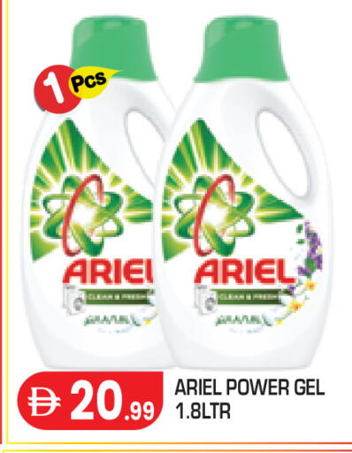 available at Baniyas Spike  in UAE - Abu Dhabi