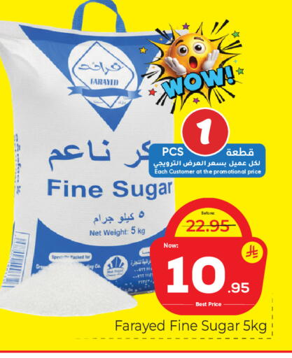 available at Makkah Hypermarket in KSA, Saudi Arabia, Saudi - Riyadh