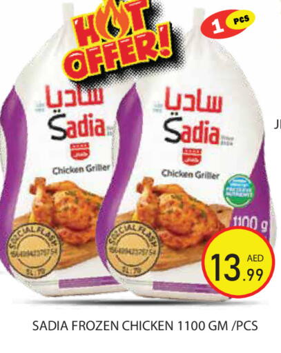available at Baniyas Spike  in UAE - Abu Dhabi