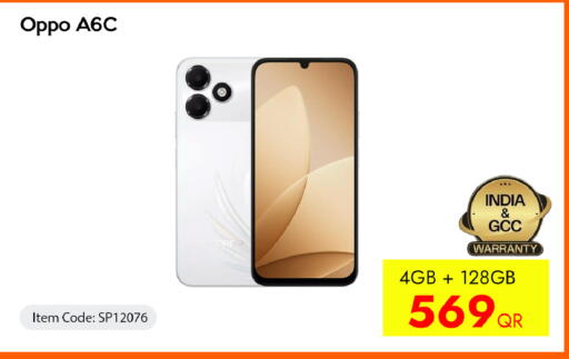 available at iCONNECT  in Qatar - Al Daayen