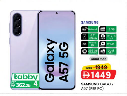 available at K.M Hypermarket in UAE - Sharjah / Ajman