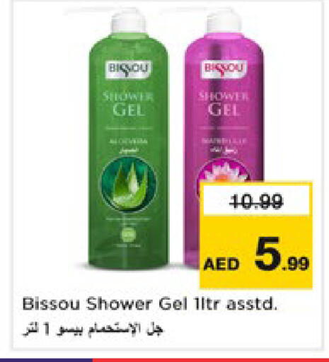 available at Nesto Hypermarket in UAE - Dubai