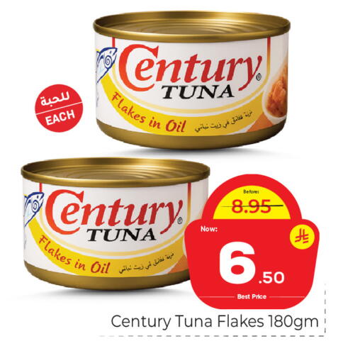 available at Makkah Hypermarket in KSA, Saudi Arabia, Saudi - Riyadh