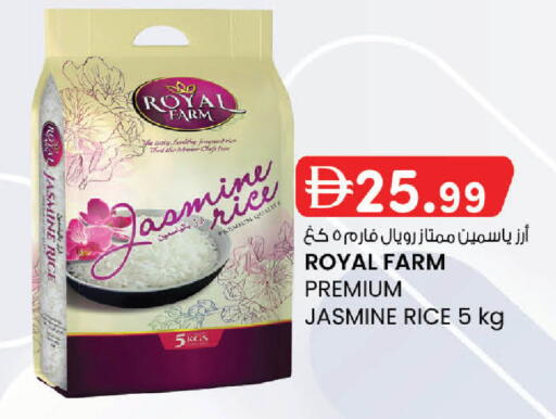 available at K M Trading  in UAE - Dubai
