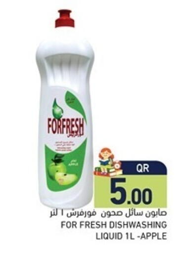 Apple available at Aswaq Ramez in Qatar - Al Rayyan