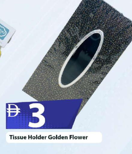 available at Mark & Save in UAE - Abu Dhabi
