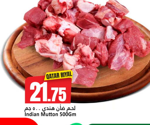 available at Dana Hypermarket in Qatar - Al Wakra