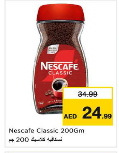 available at Nesto Hypermarket in UAE - Dubai