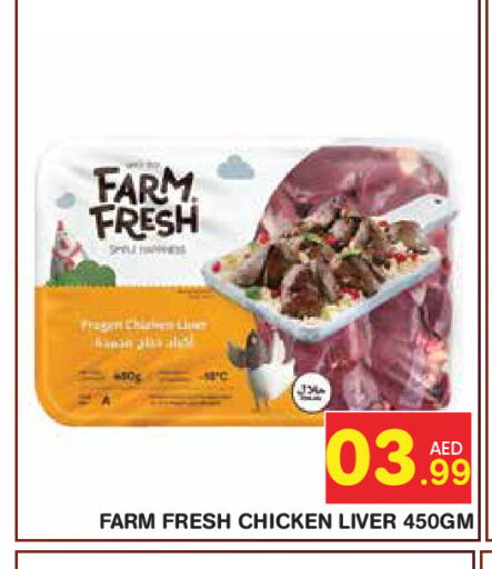 available at Baniyas Spike  in UAE - Abu Dhabi