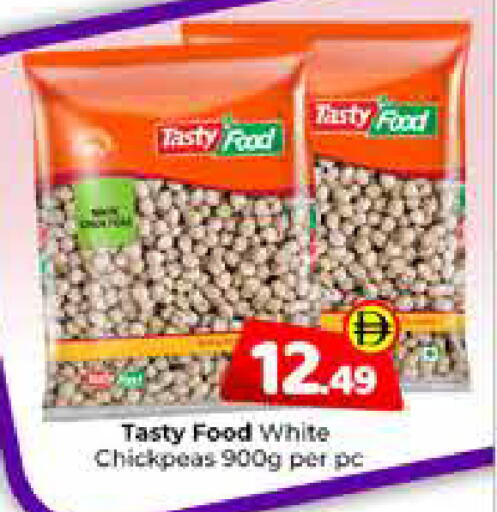 available at Mubarak Hypermarket Sharjah in UAE - Sharjah / Ajman