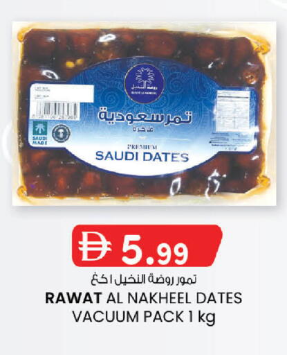 available at ك. الم. للتجارة in الإمارات العربية المتحدة , الامارات - دبي