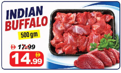 available at DESERT FRESH MARKET  in UAE - Abu Dhabi
